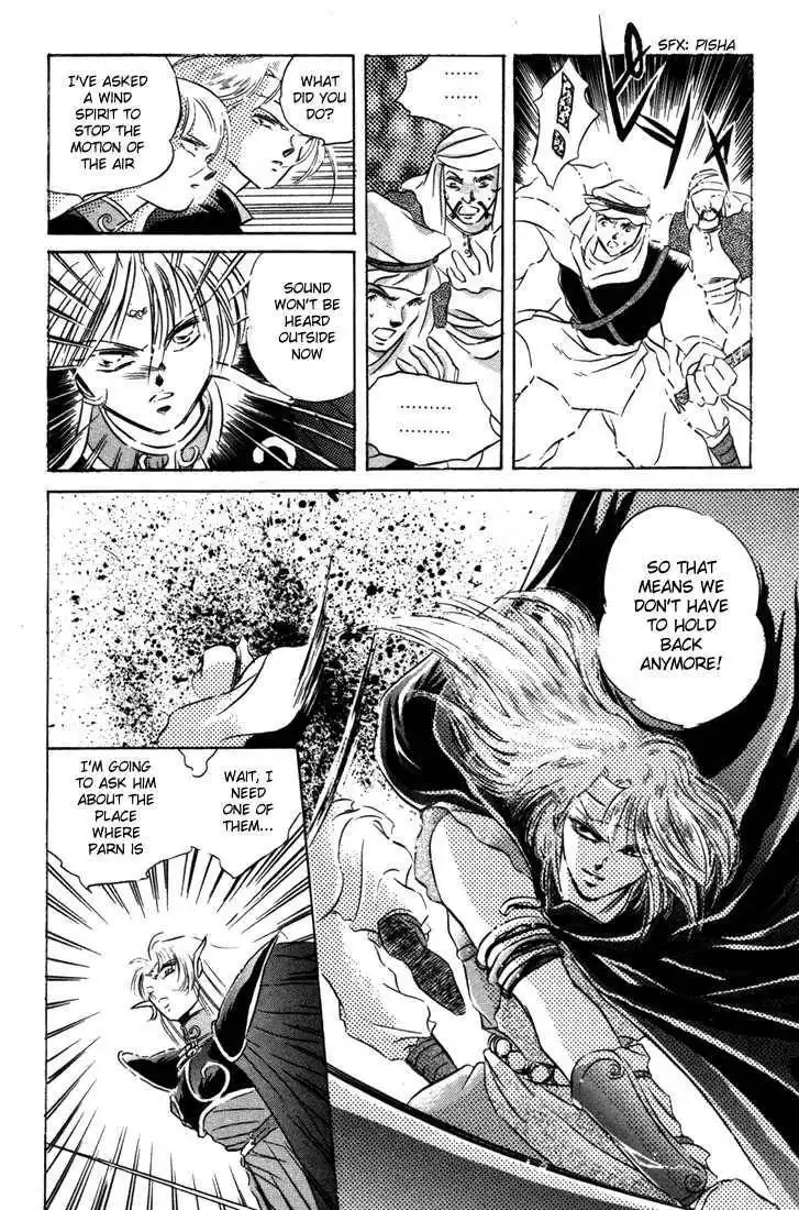 Lodoss Tousenki: Honoo no Majin Chapter 6 23